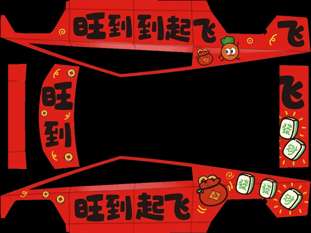 Red Cartoon Graffiti: flat Tesla Paint Shop wrap file for the Tesla Cybertruck